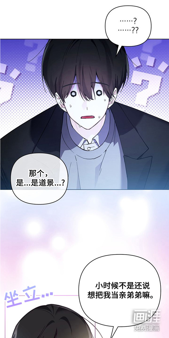 第1话8