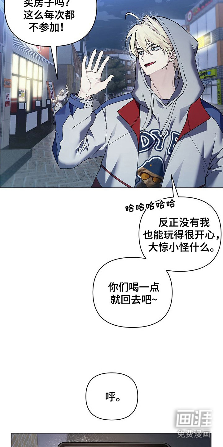 第1话3
