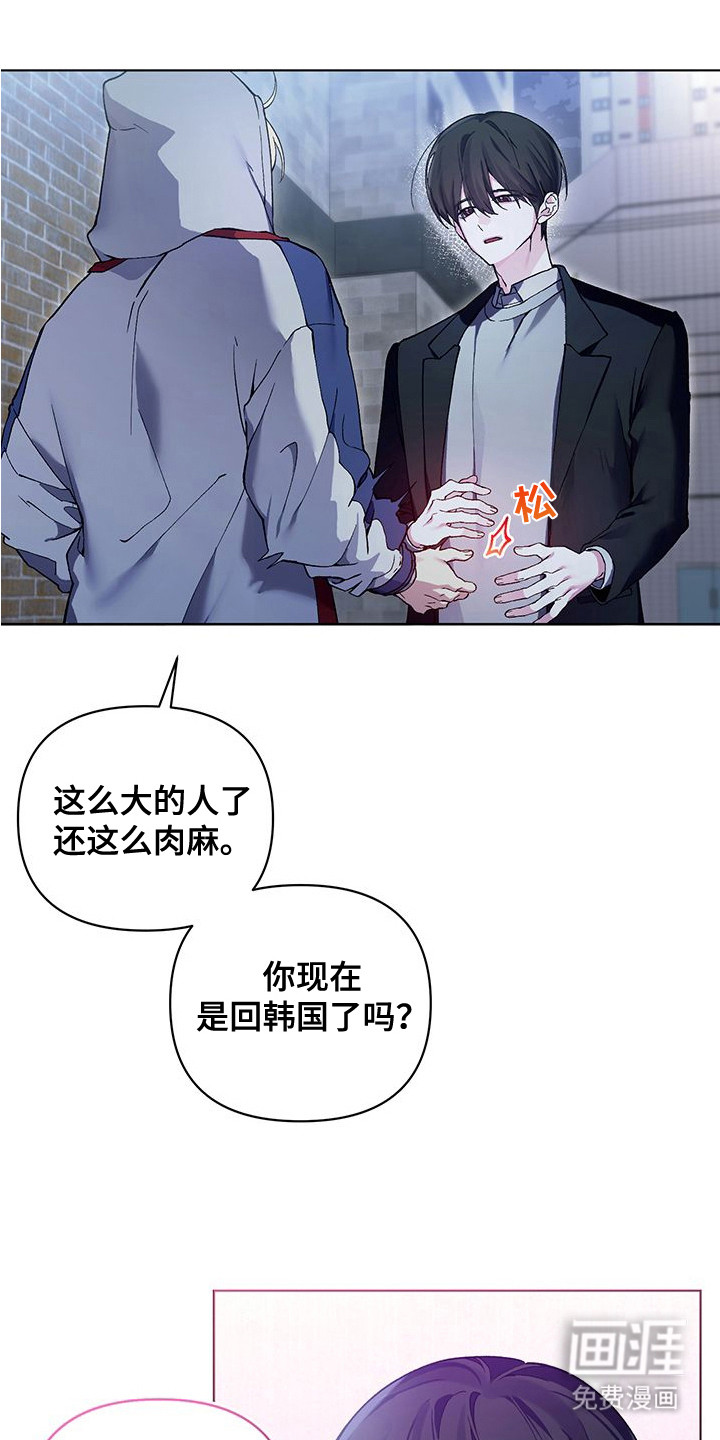 第1话13