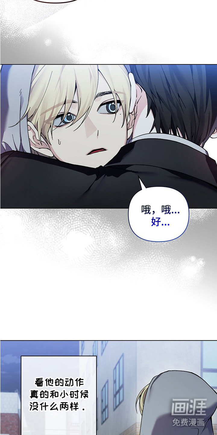 第1话17