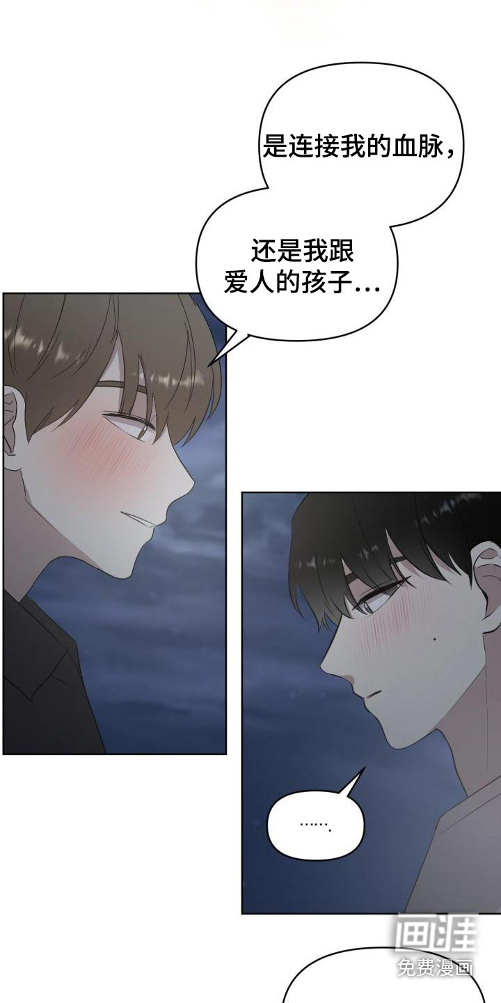 第56话11