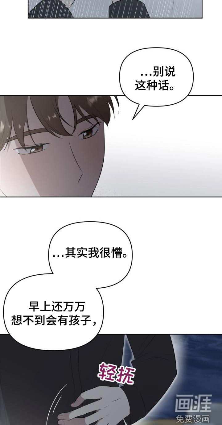 第56话9
