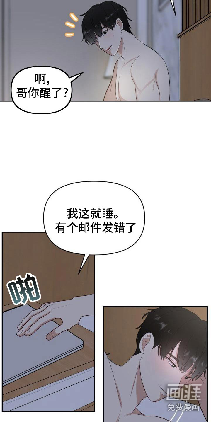 第53话9