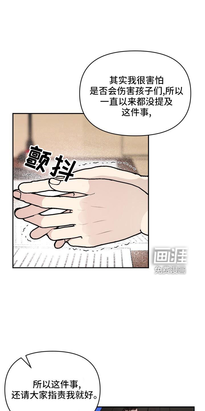 第51话14