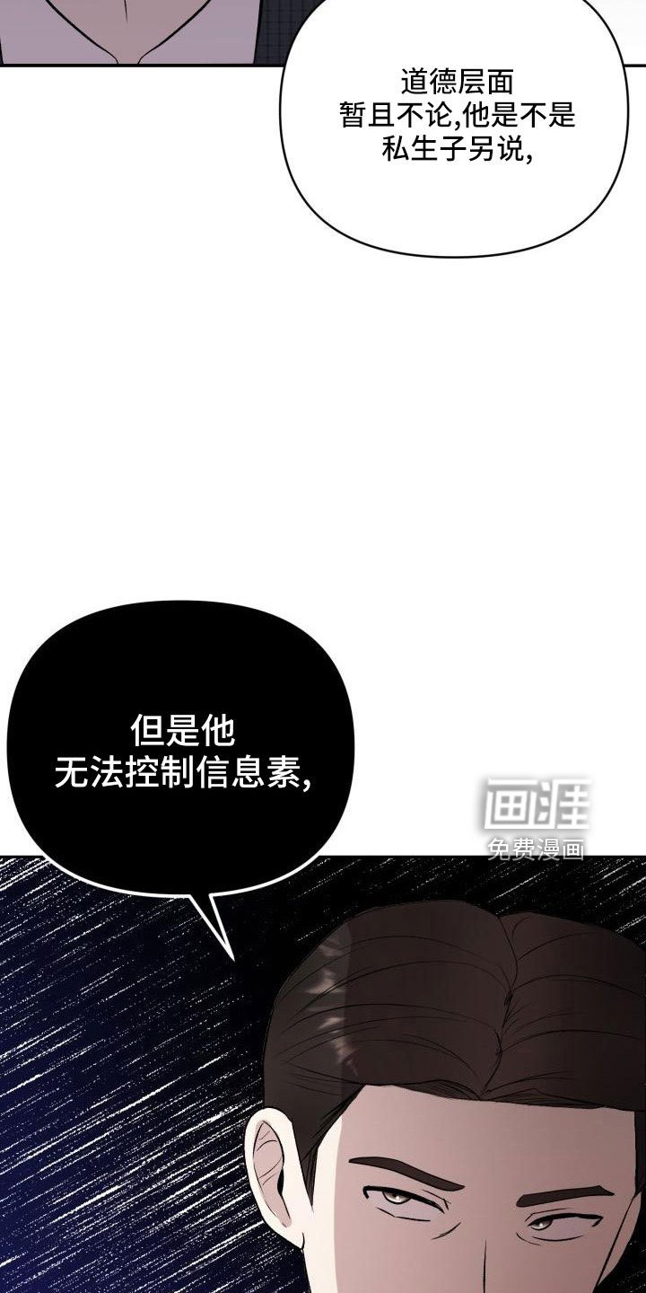 第51话16