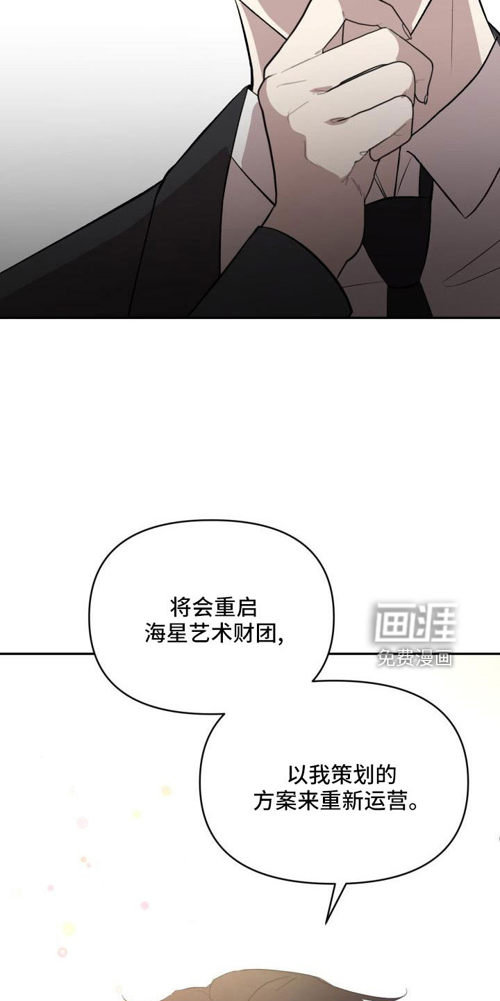 第51话30