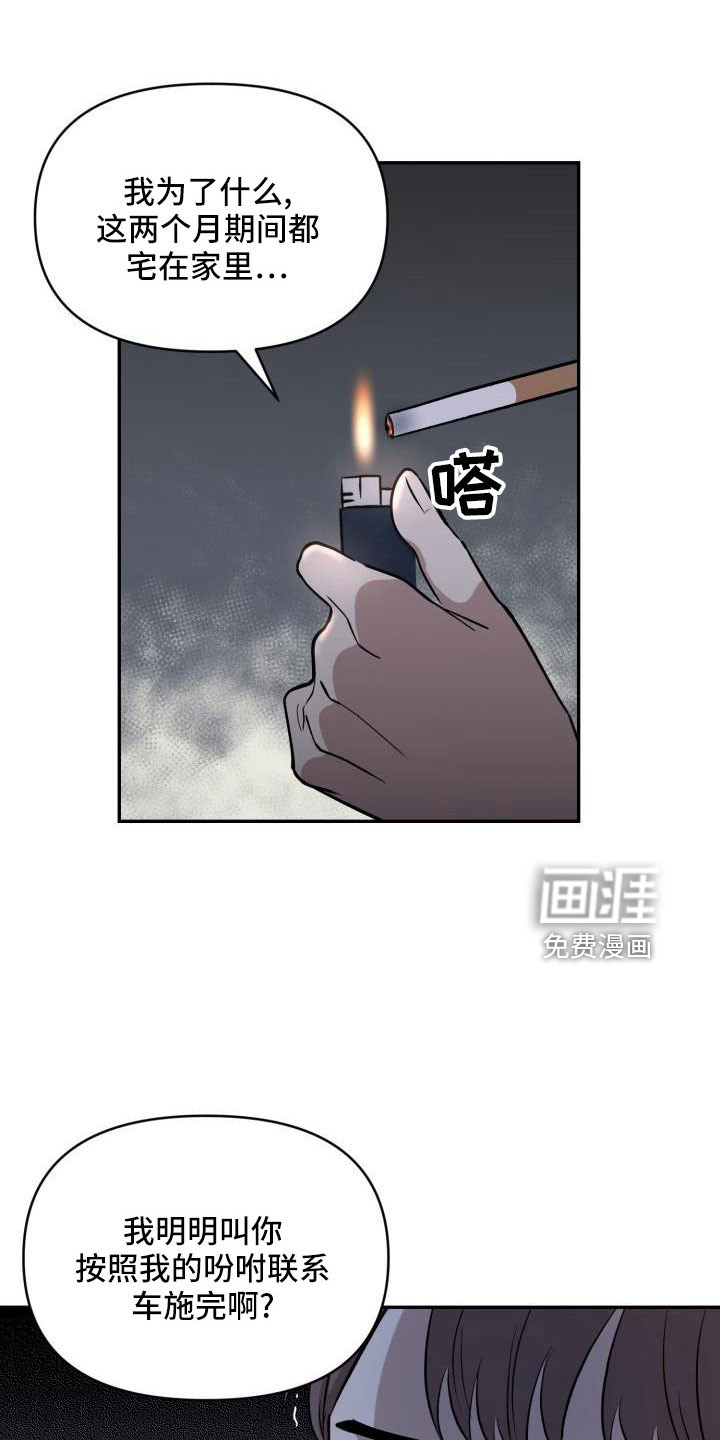 第50话25