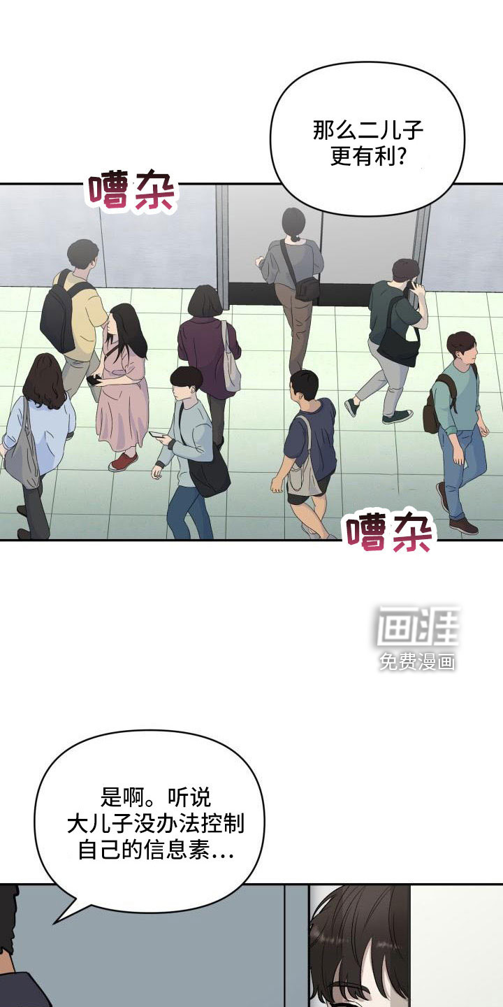 第49话0