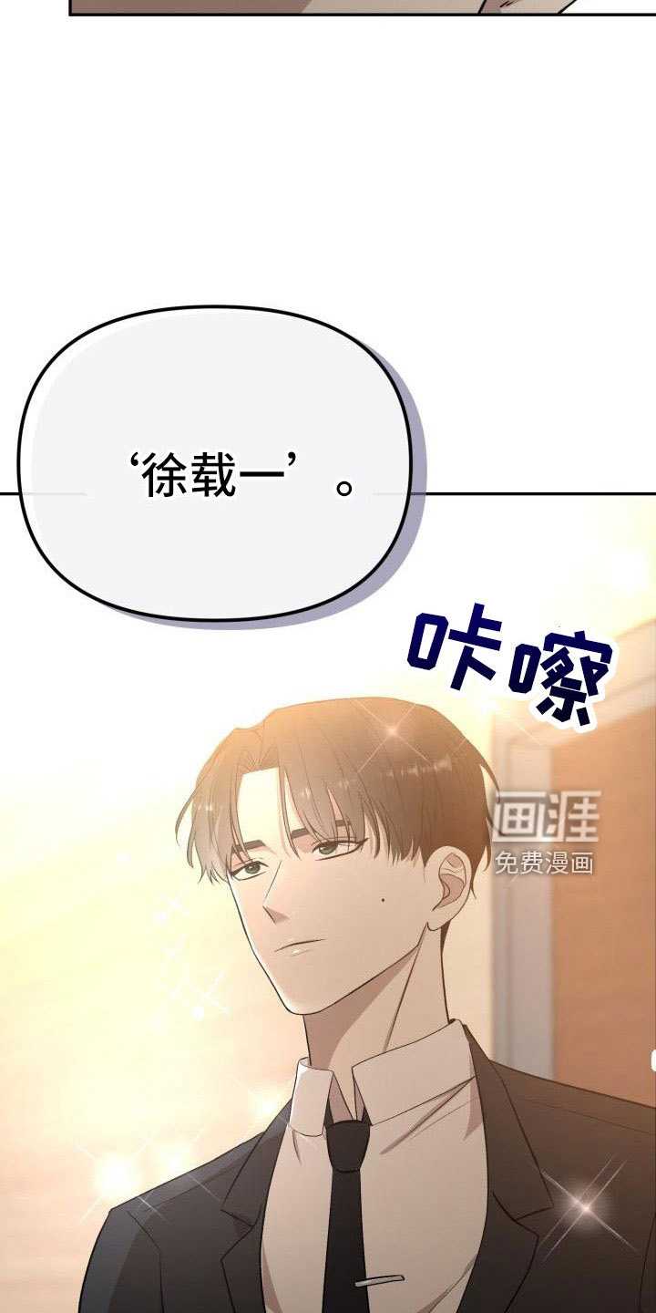 第49话17