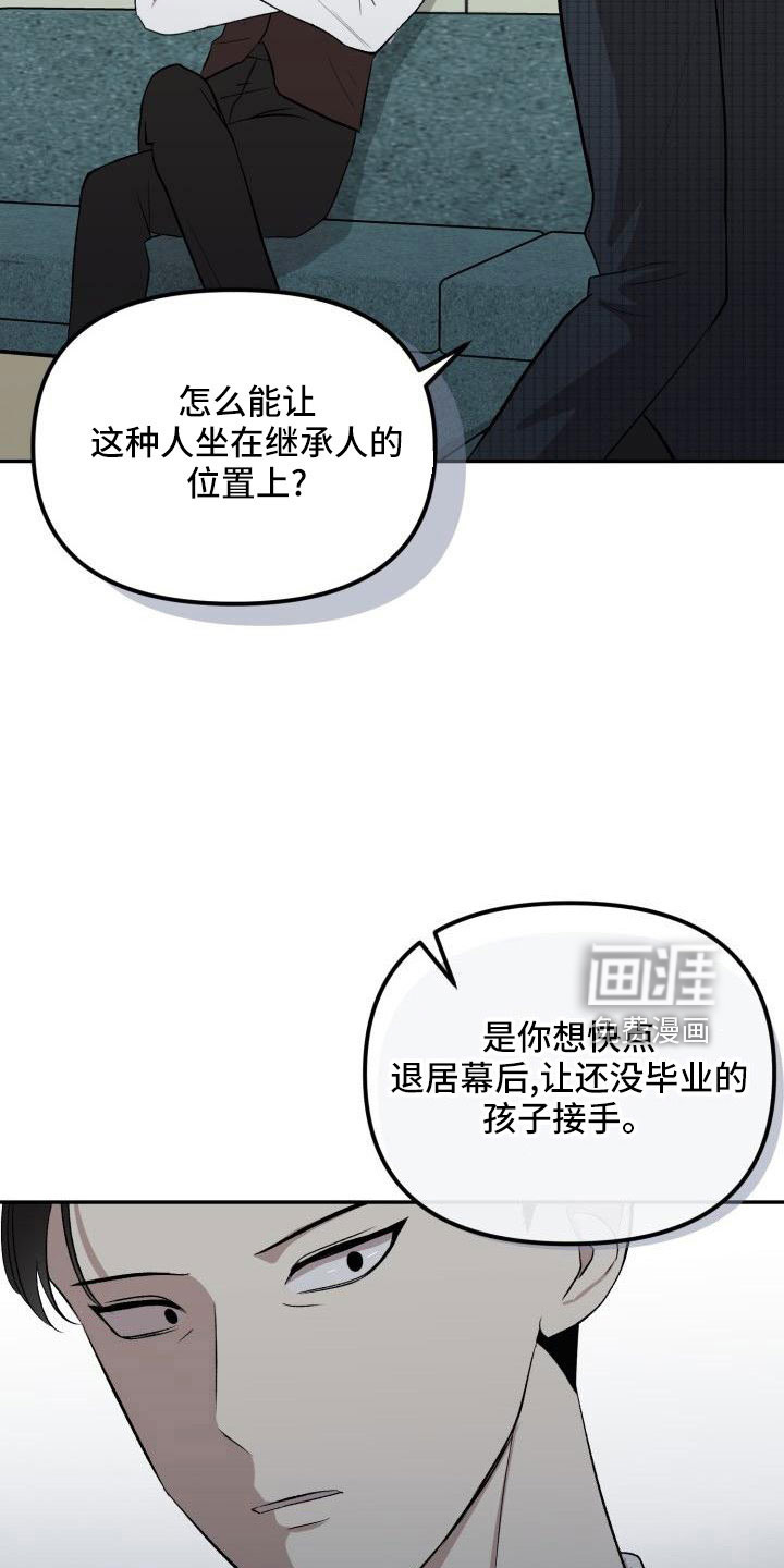 第49话8