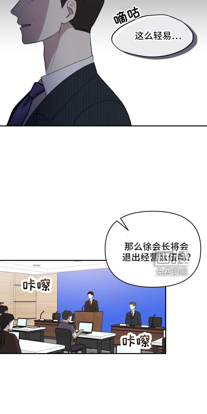 第49话13