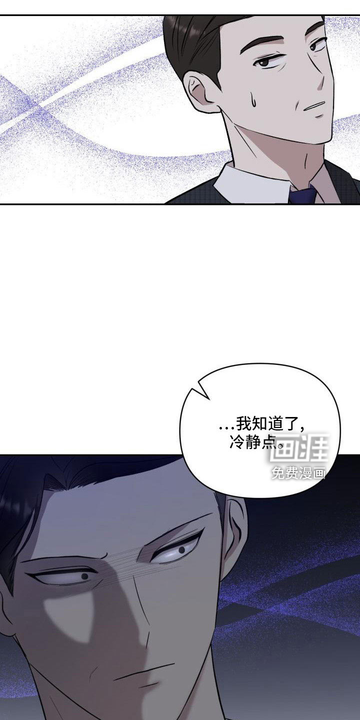 第49话11