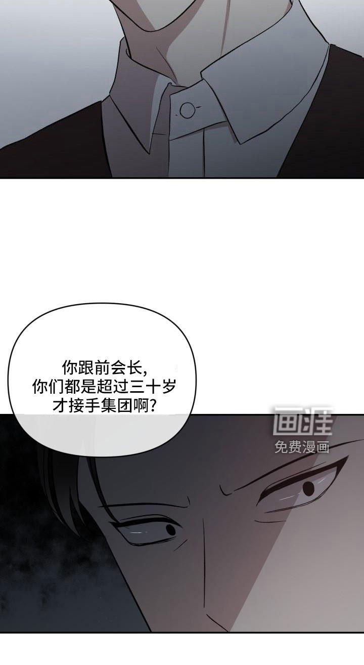 第49话9