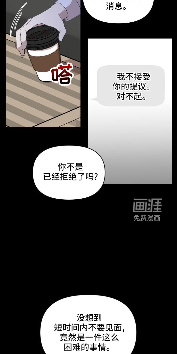 第48话11