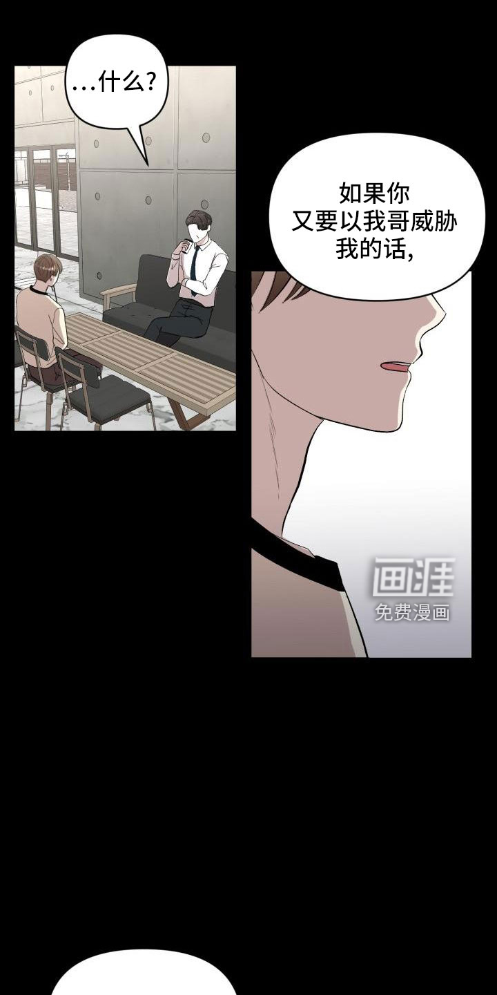 第48话9