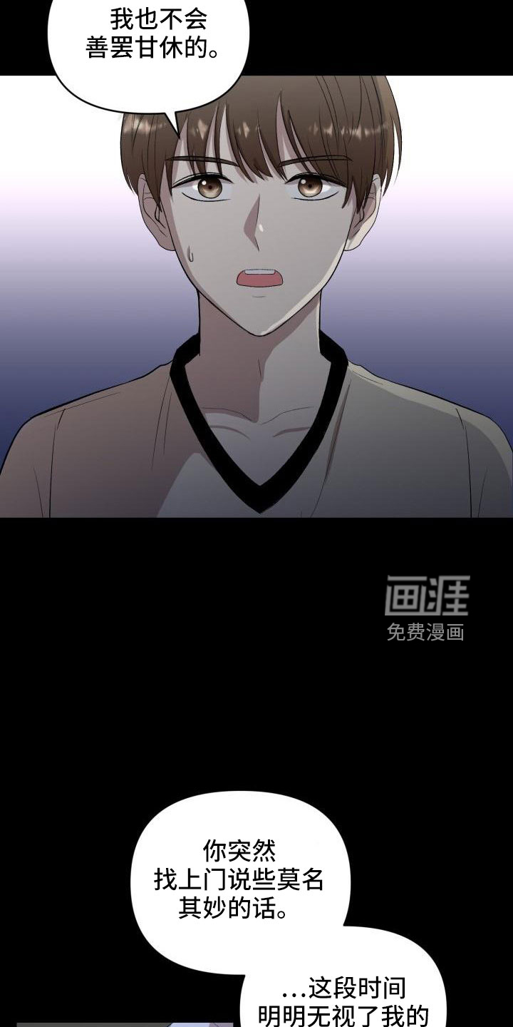 第48话10