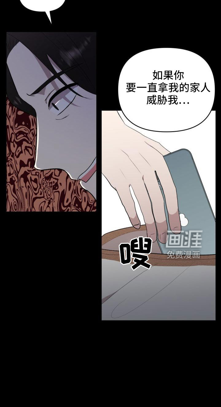 第48话18