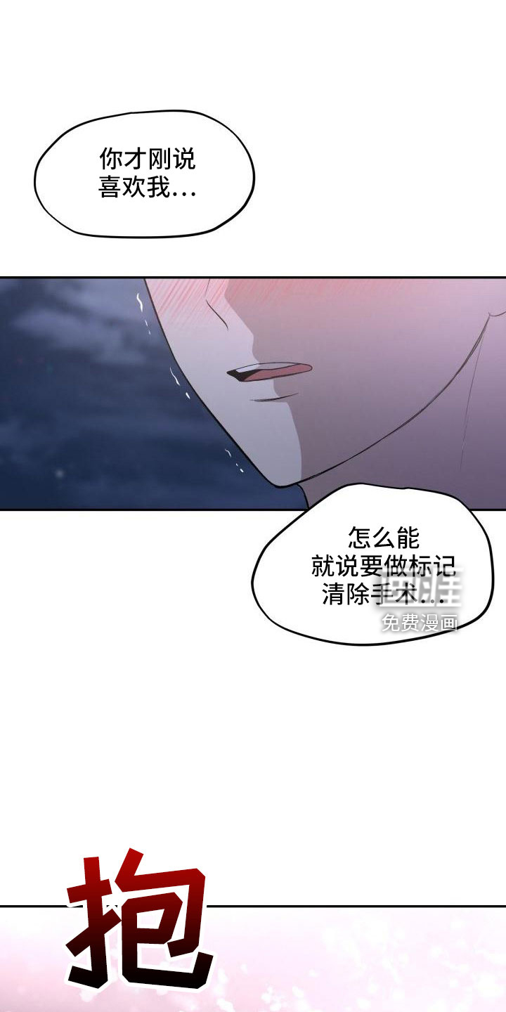 第47话11