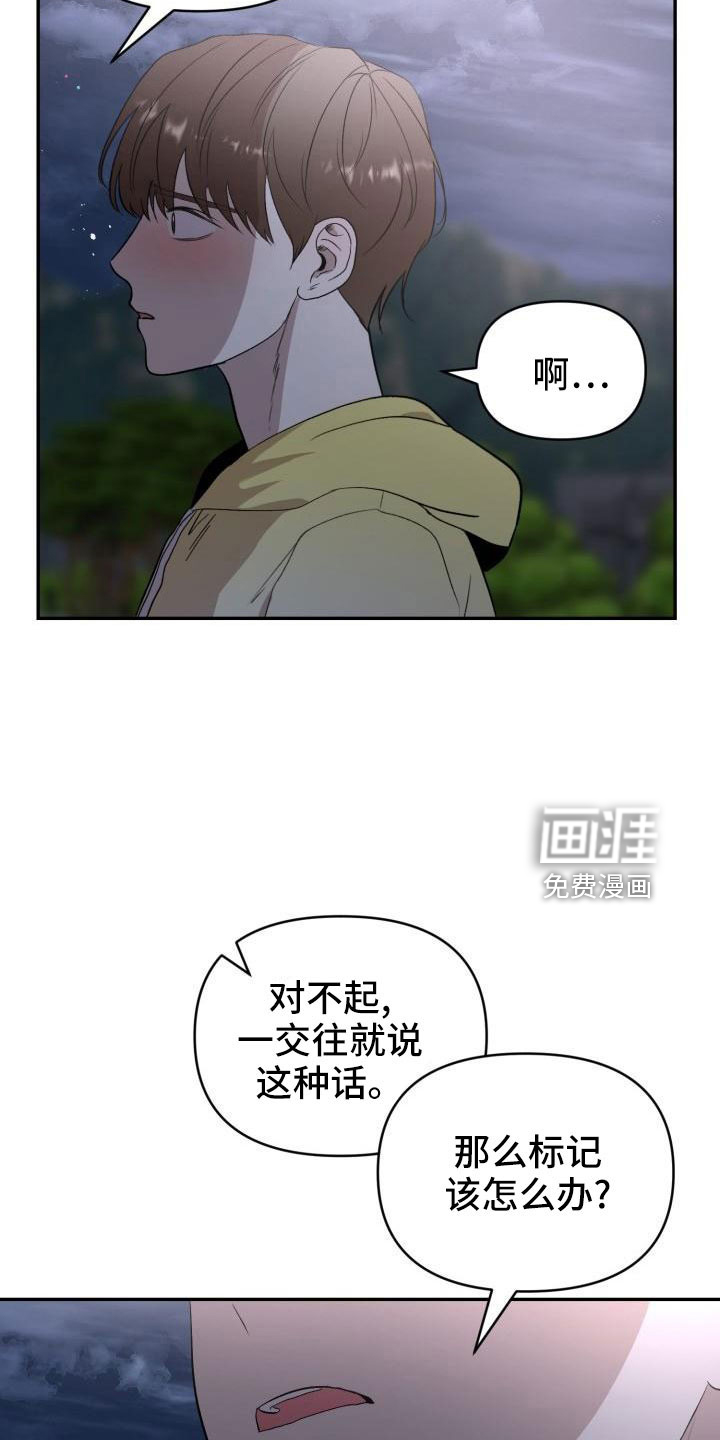 第47话5