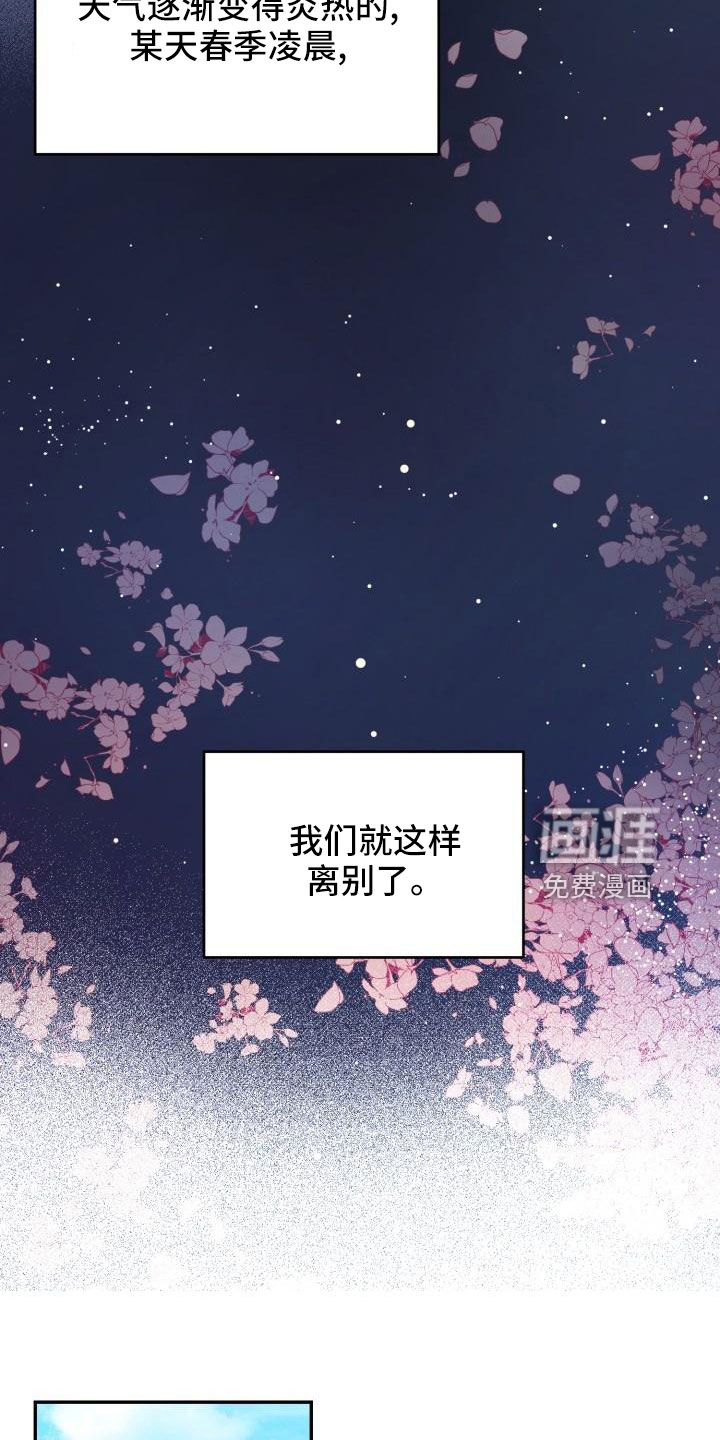 第47话16