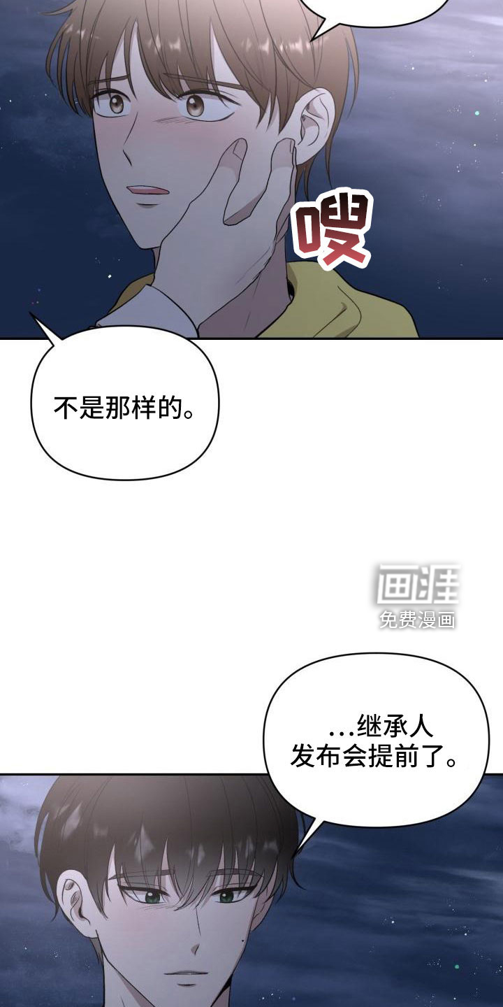 第47话2