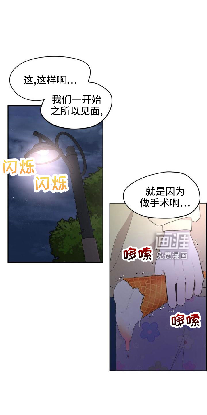 第47话10
