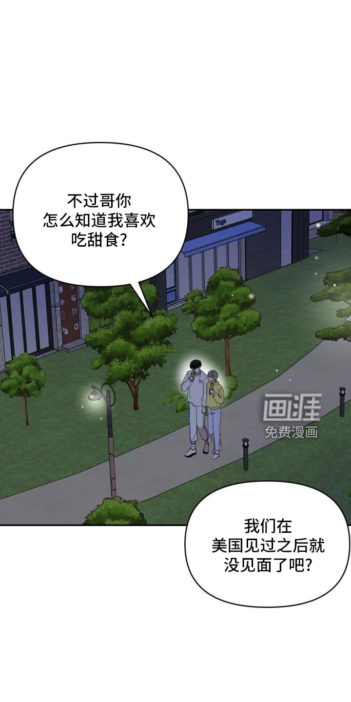 第46话14