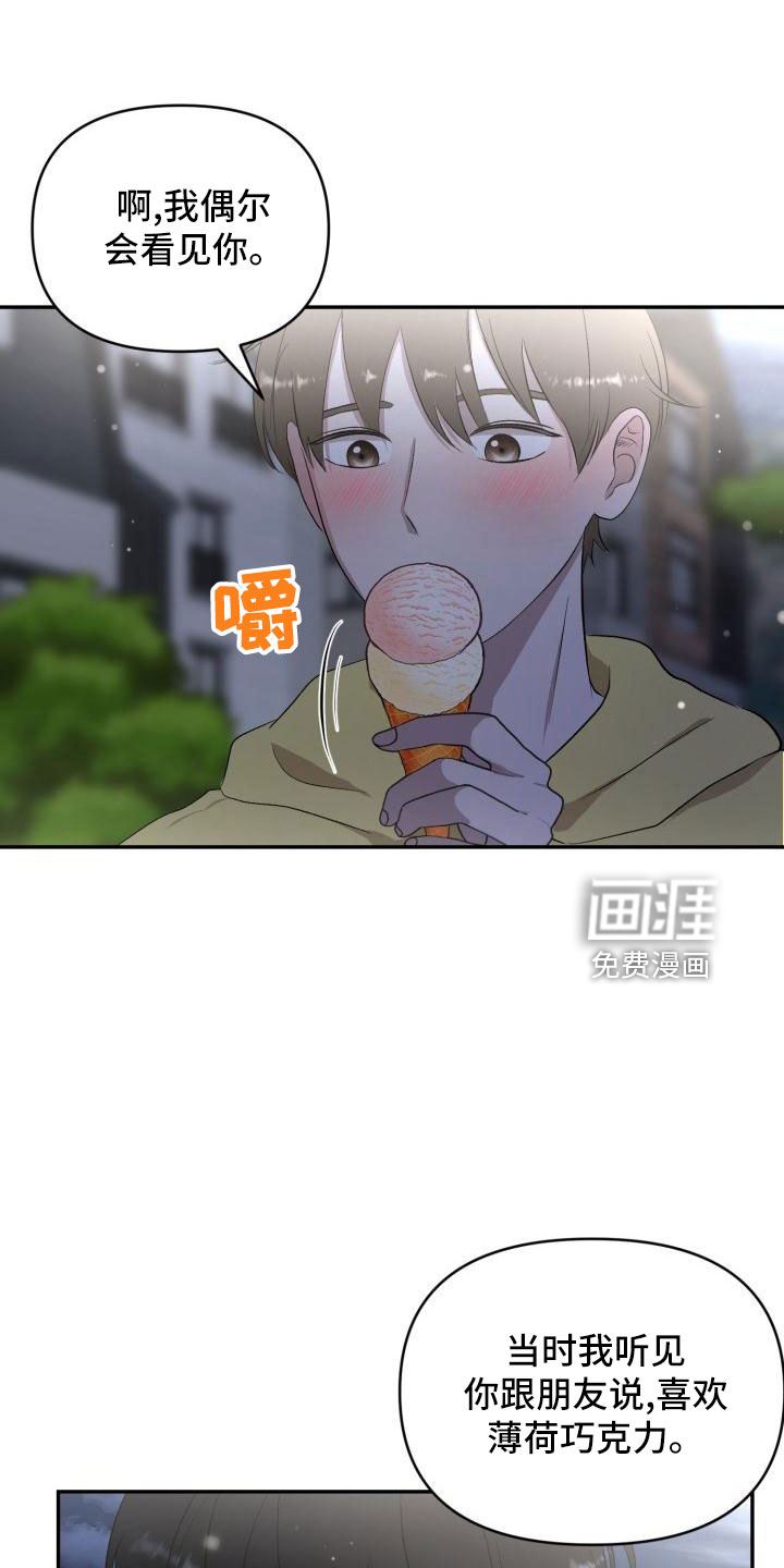 第46话15