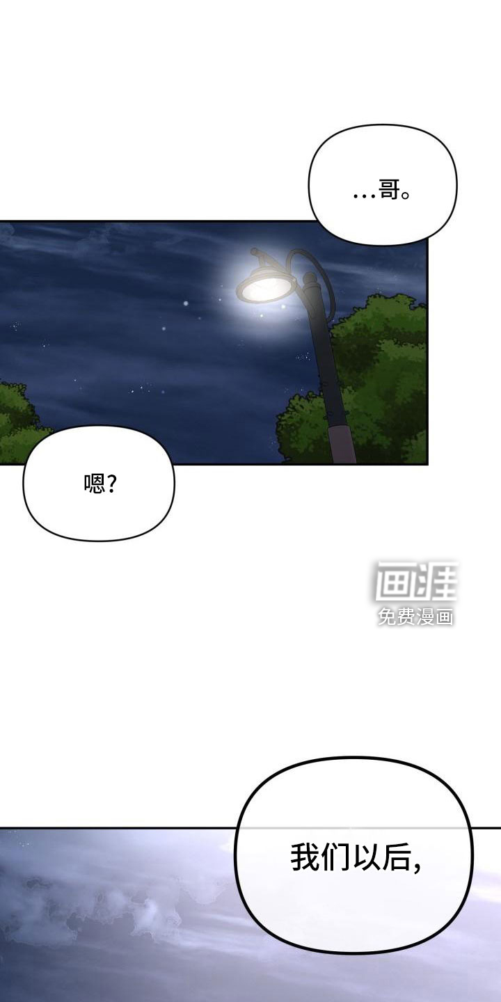 第46话18