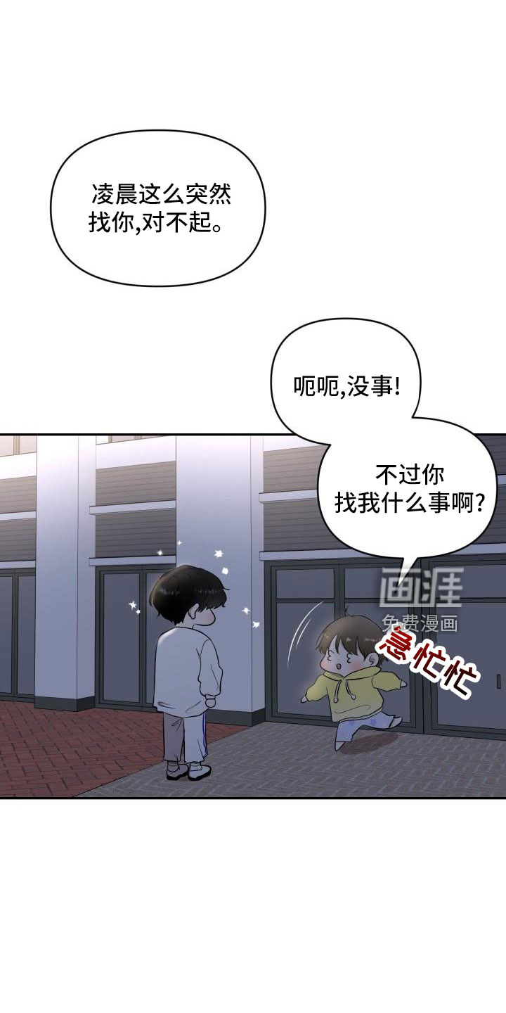 第46话11