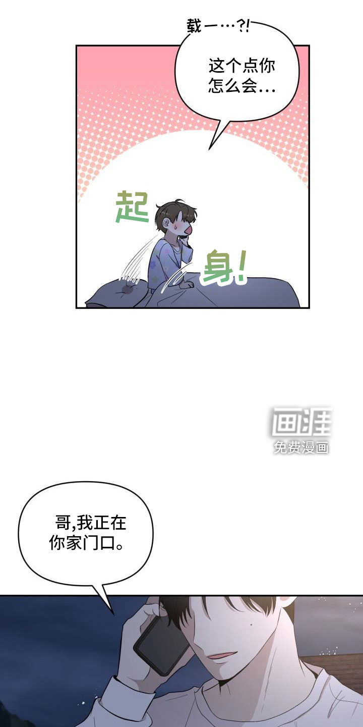 第46话9