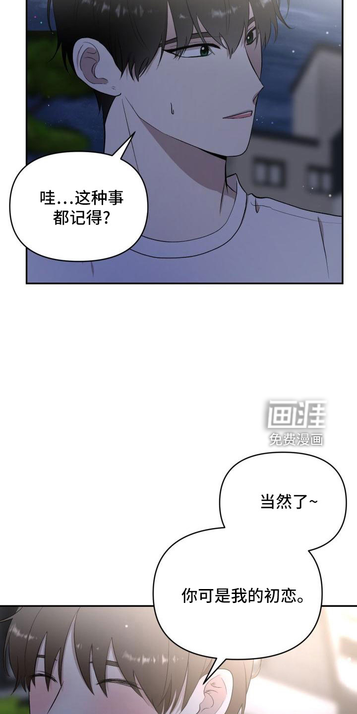 第46话16