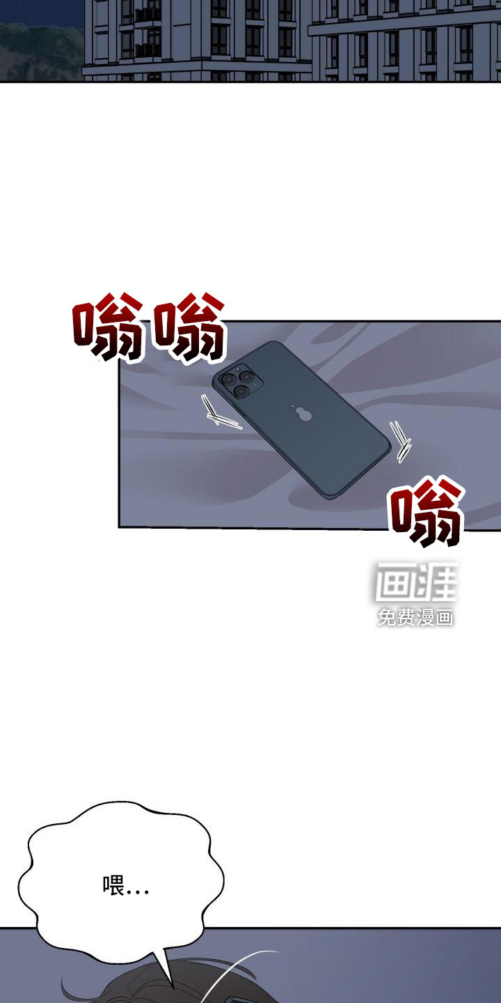 第46话7