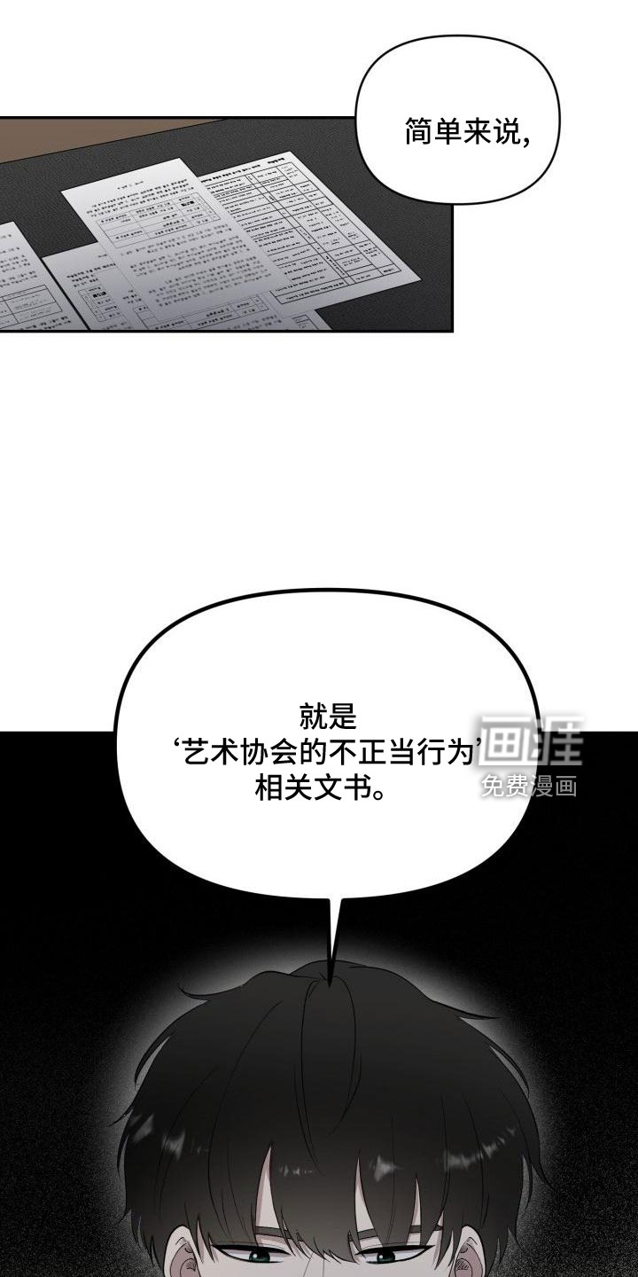 第45话2