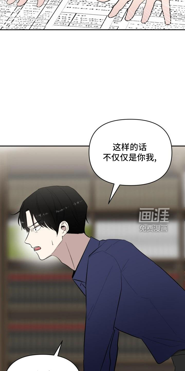第45话17