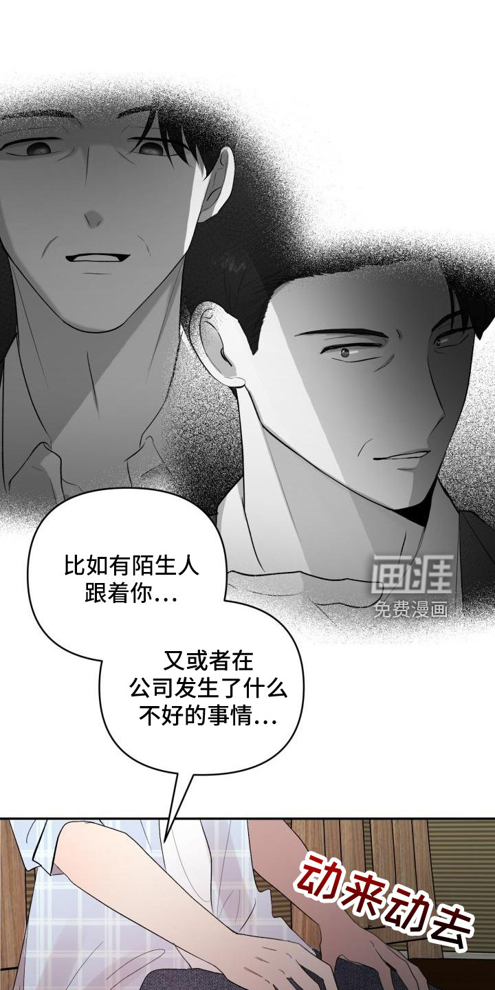 第44话9