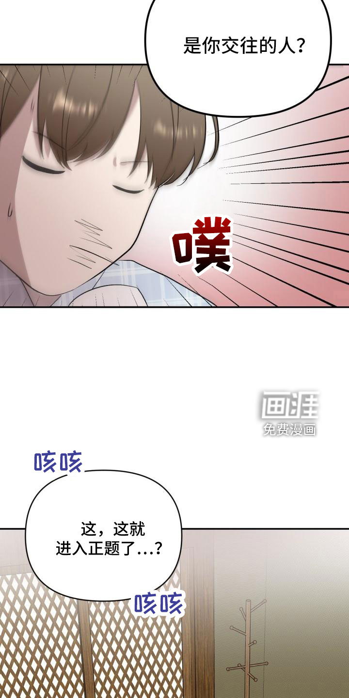 第44话1
