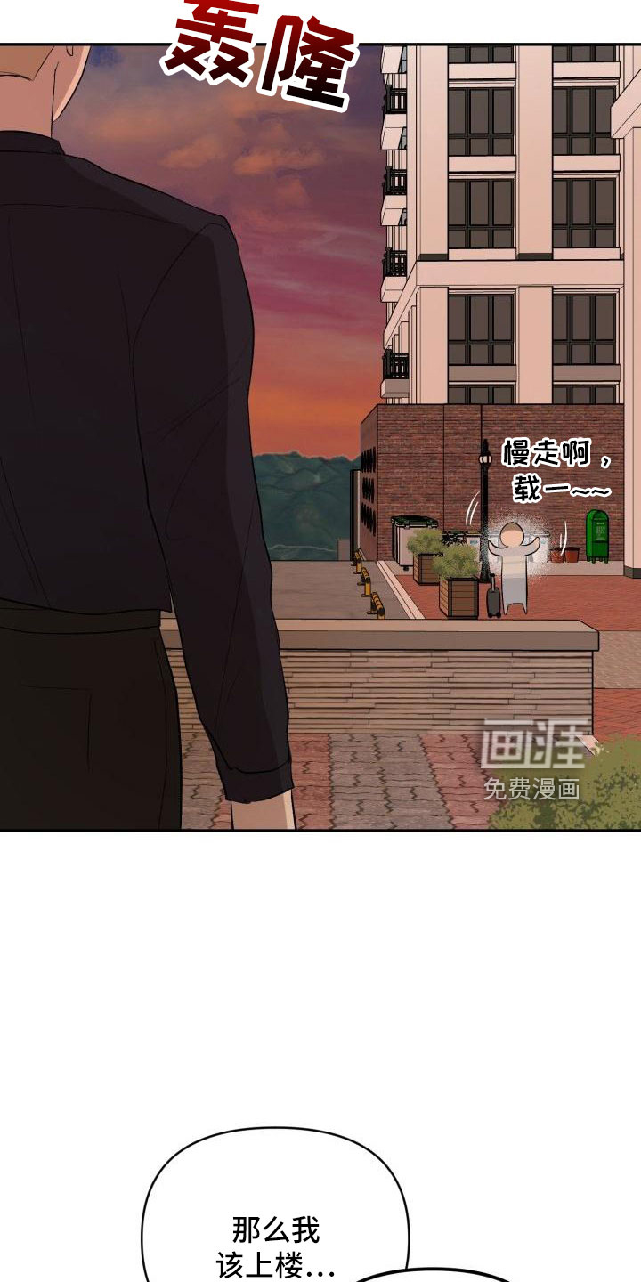 第43话17