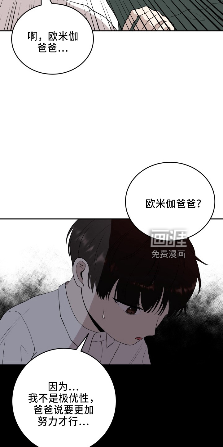 第41话8