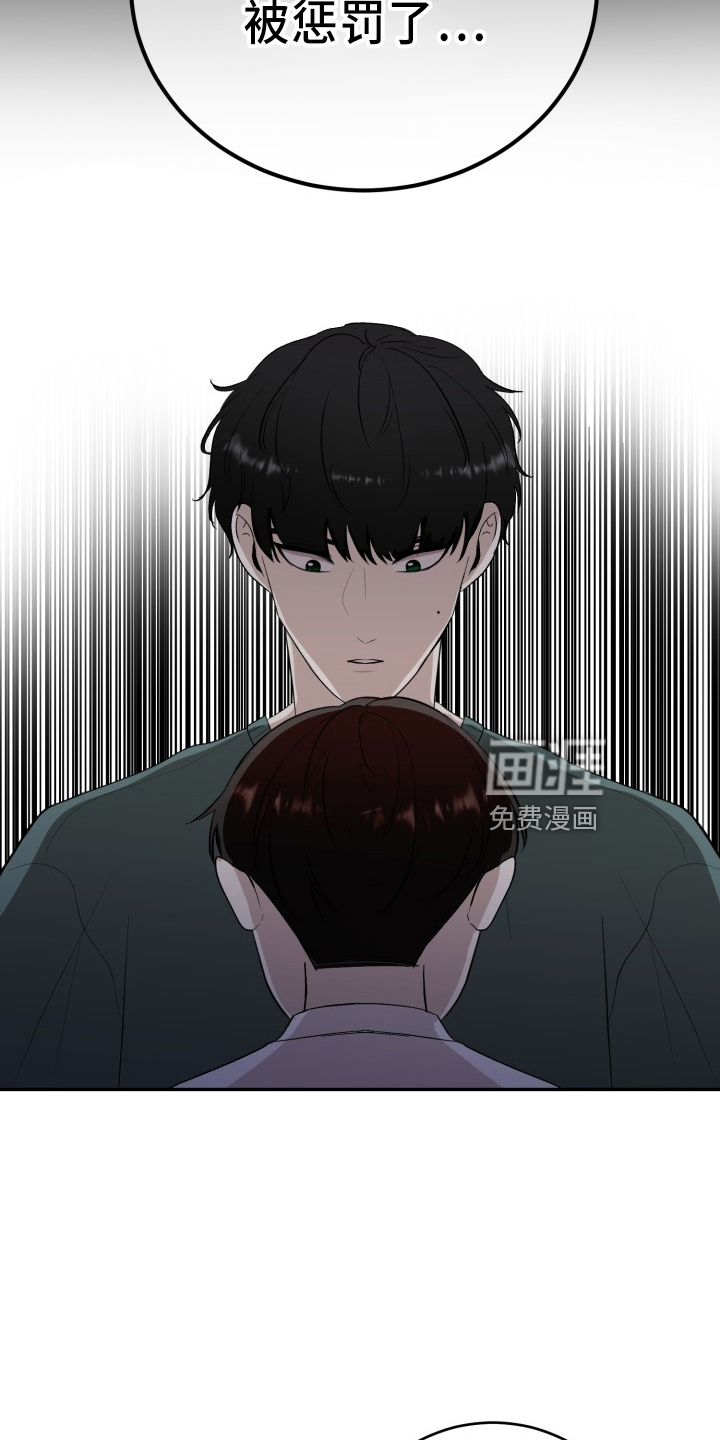 第41话11