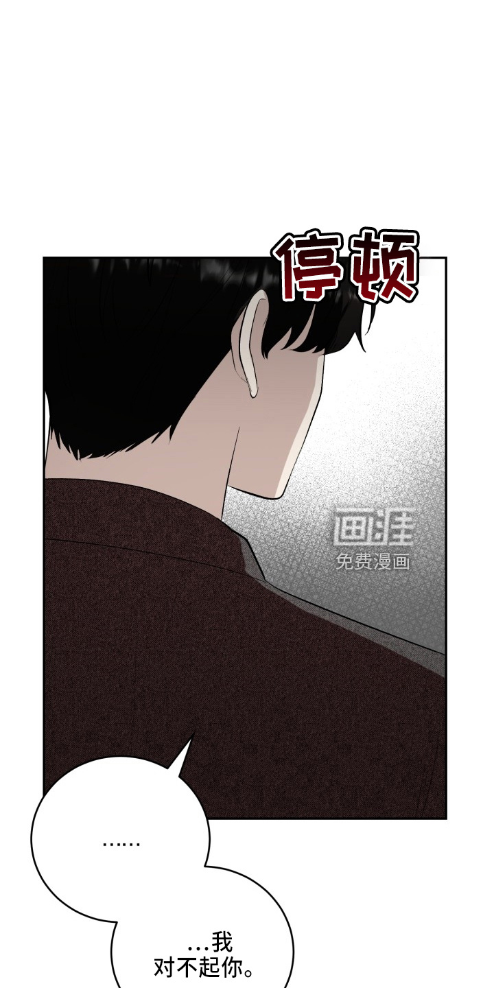 第40话13