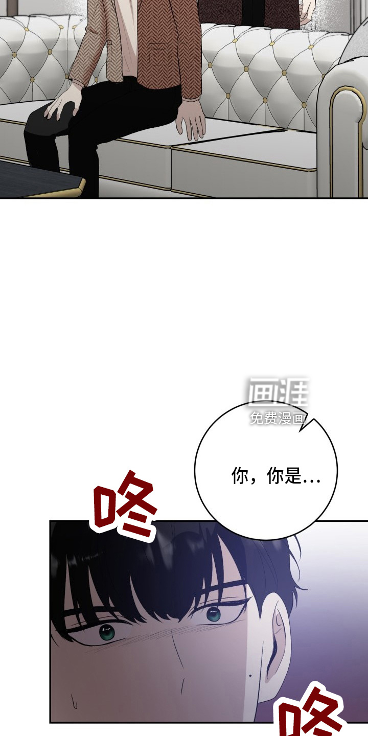 第39话16