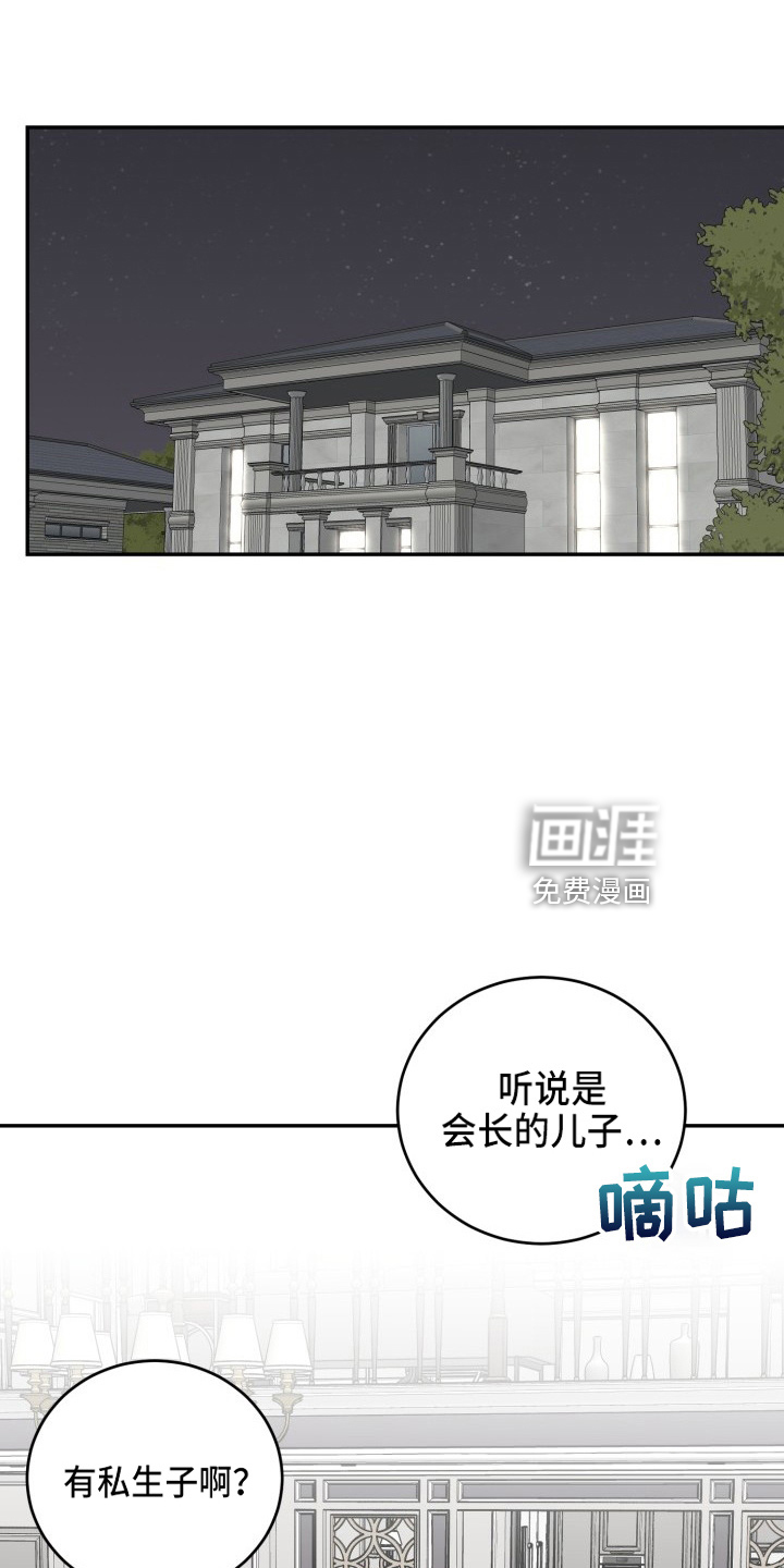 第39话12