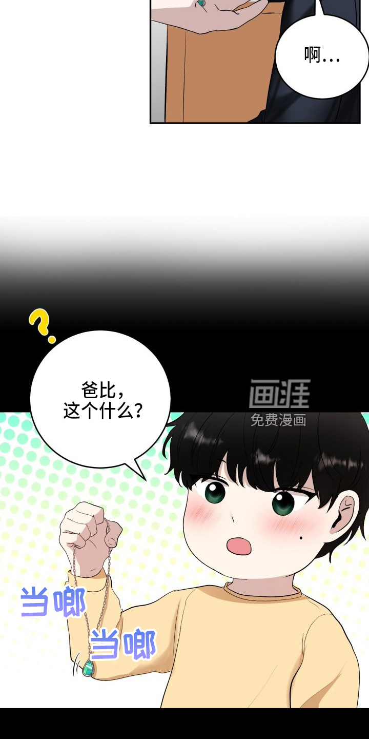 第38话22