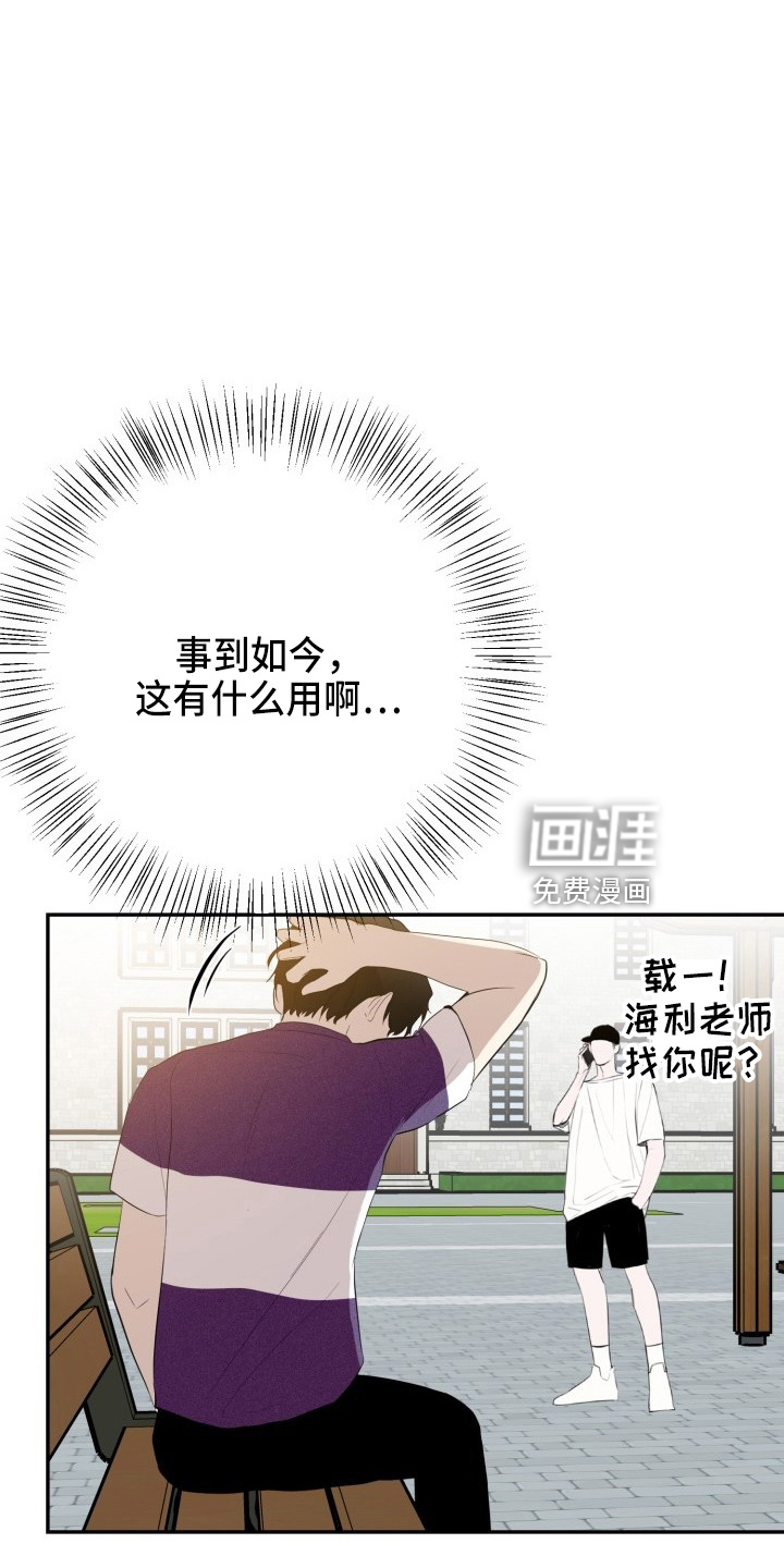 第38话27