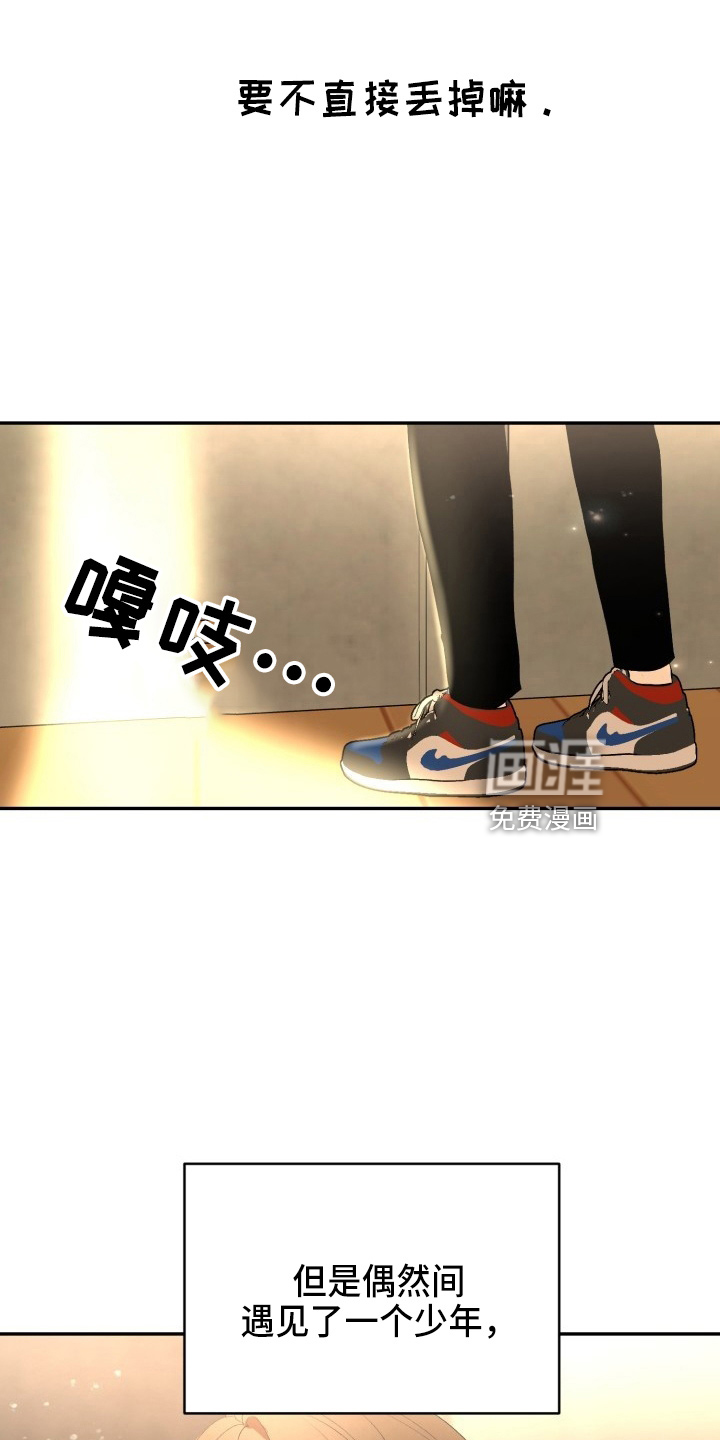 第38话28