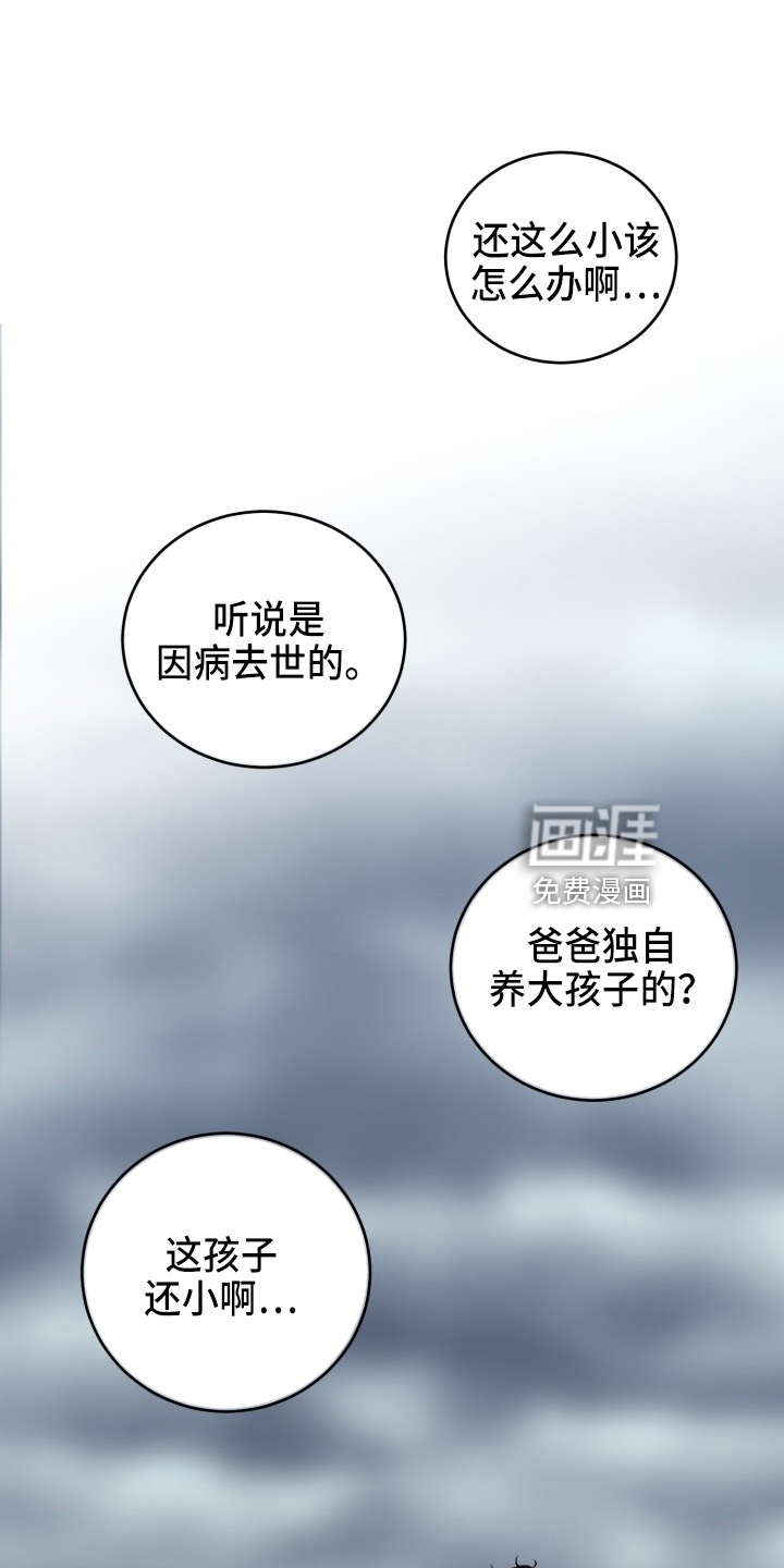 第38话16