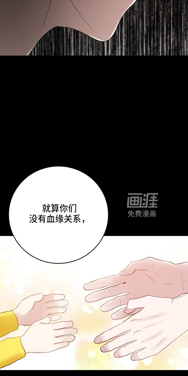 第36话8