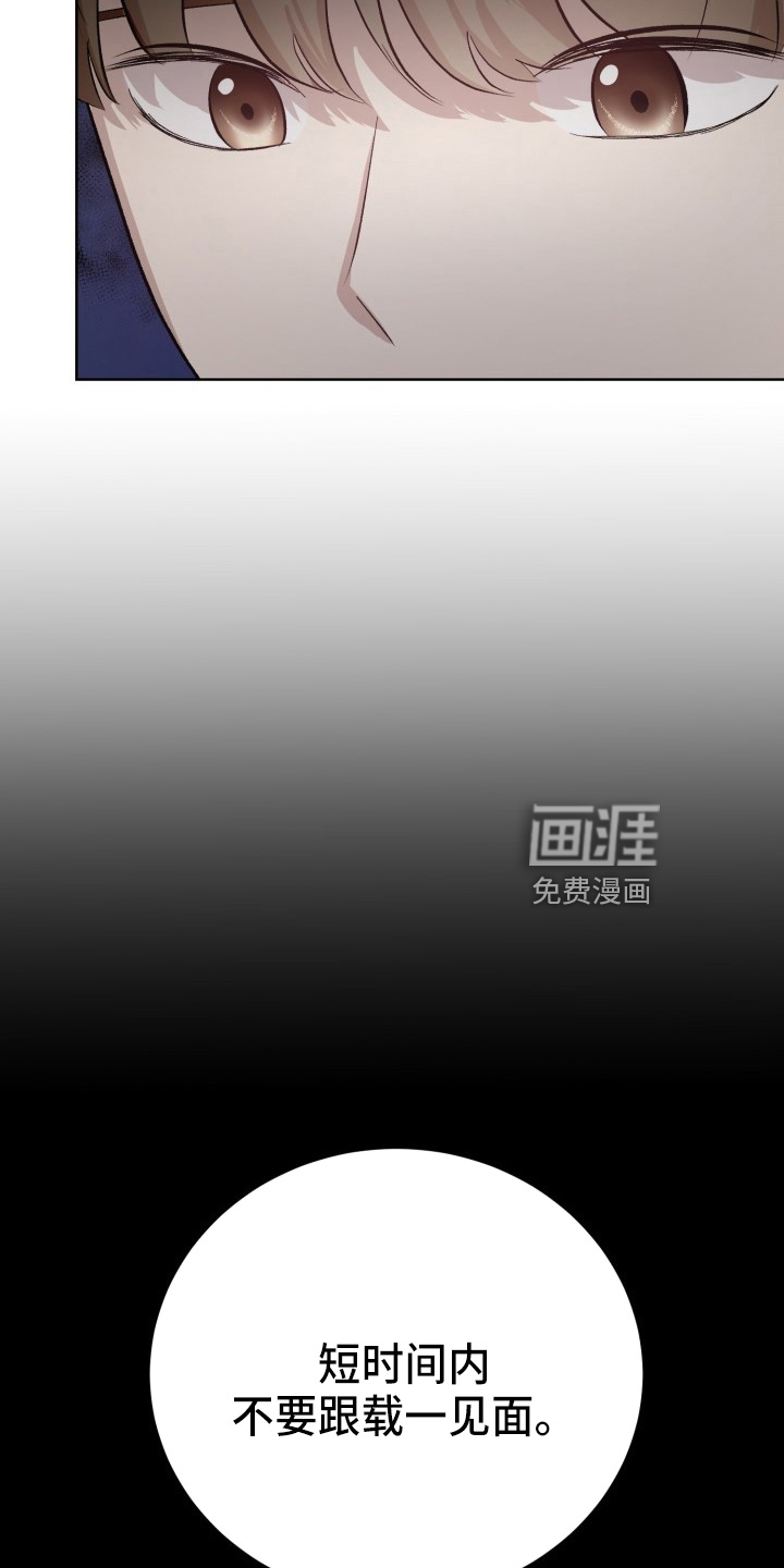 第36话4