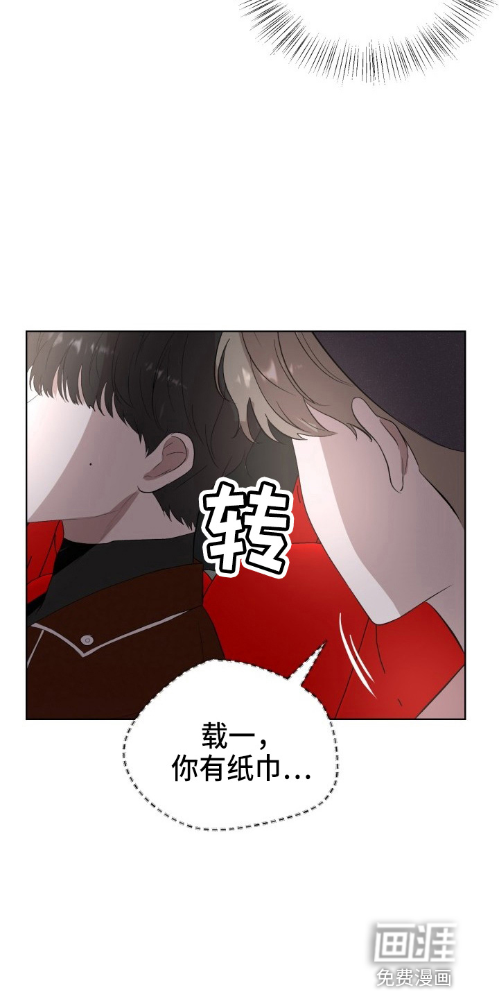 第35话4